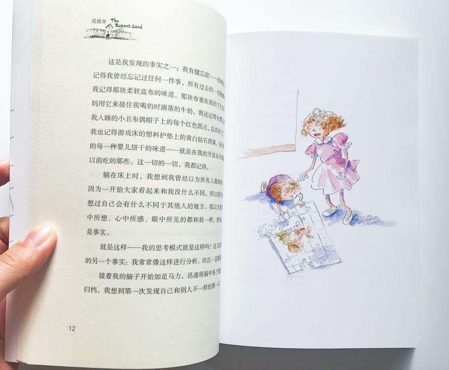 2024年春节期间疫情防控温馨提示