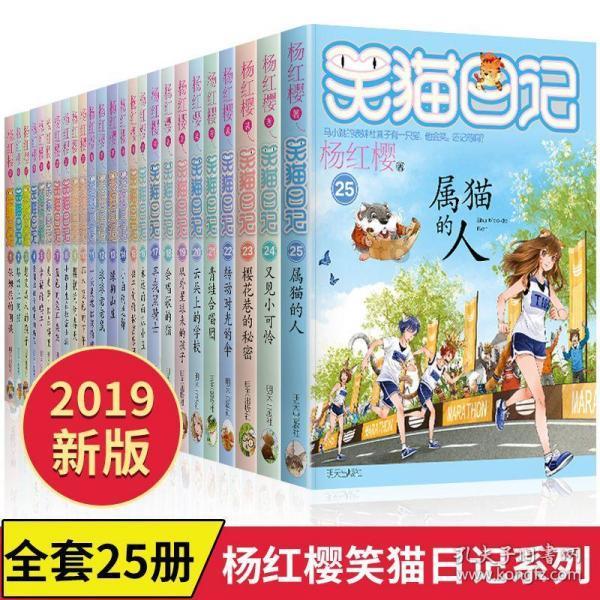 万词王