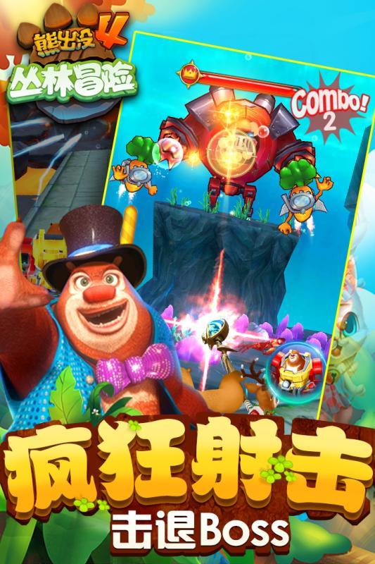 外企喜欢怎么样的人？游戏画面