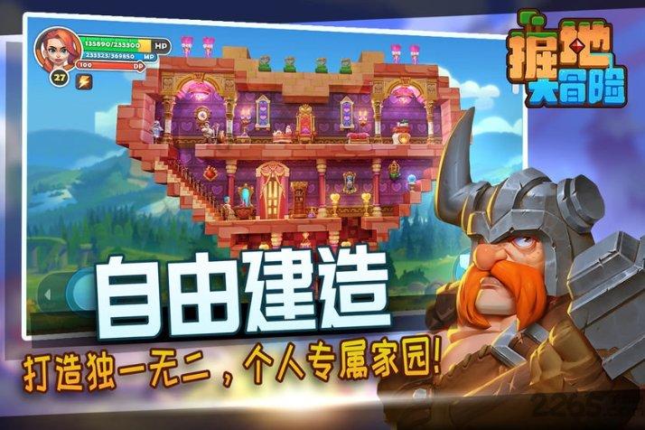 热血传奇
