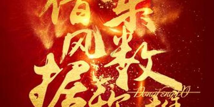 1.27-1.30,这些星座财运逐渐回升,时来运转,喜事一波接一波!