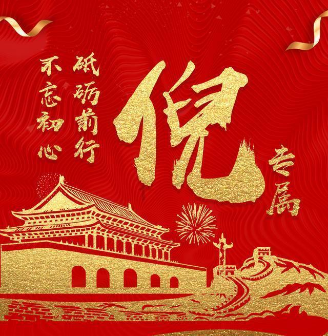 幸福赢行出品相亲综艺《爱的下一站》