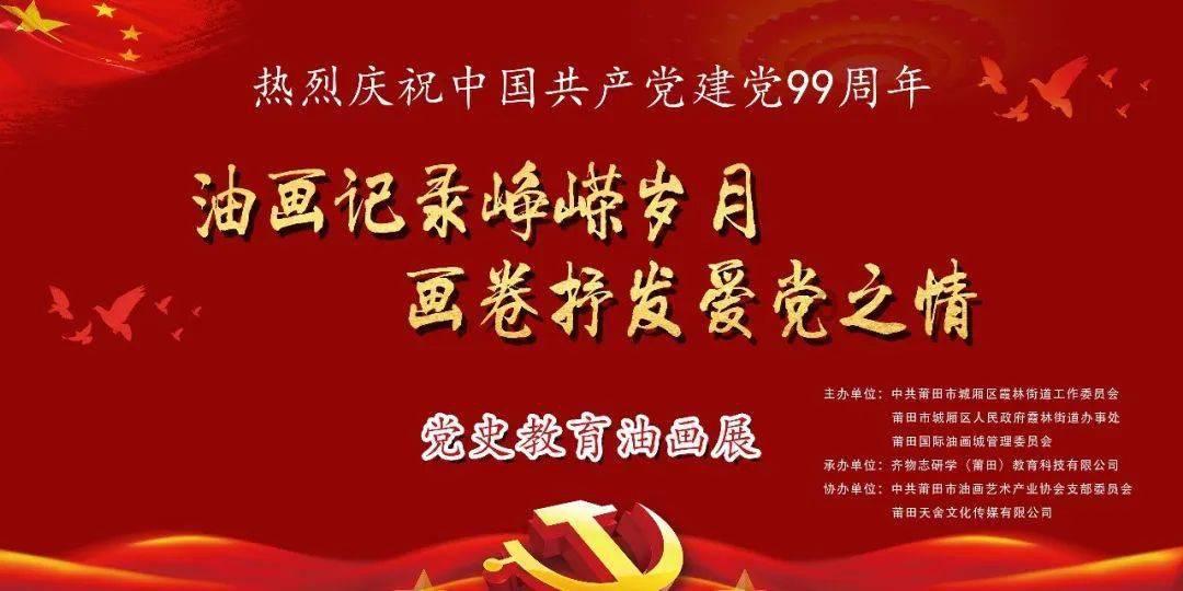 首款区块链碳核算终端落地：让碳排放“有迹可循”