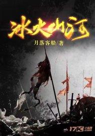 月光影视